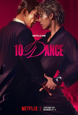 成年在线影院高分悬疑电影《长夜将尽》海报