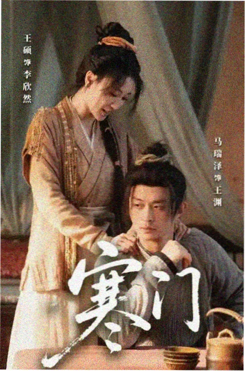 成年在线影院律政悬疑剧集《白塔之下》海报