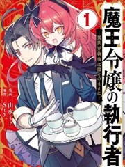 成年在线影院都市悬疑漫画《折光》封面