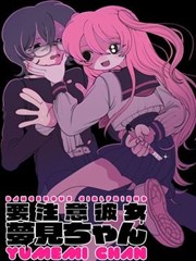 成年在线影院青春治愈漫画《雨季不打烊》封面